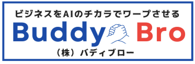 buddy bro